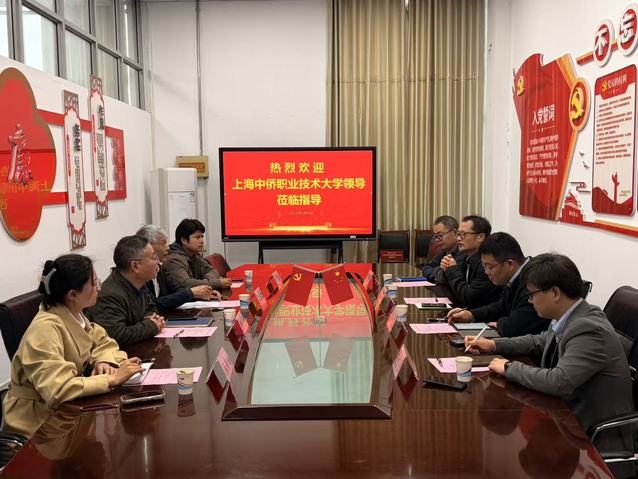 会议现场