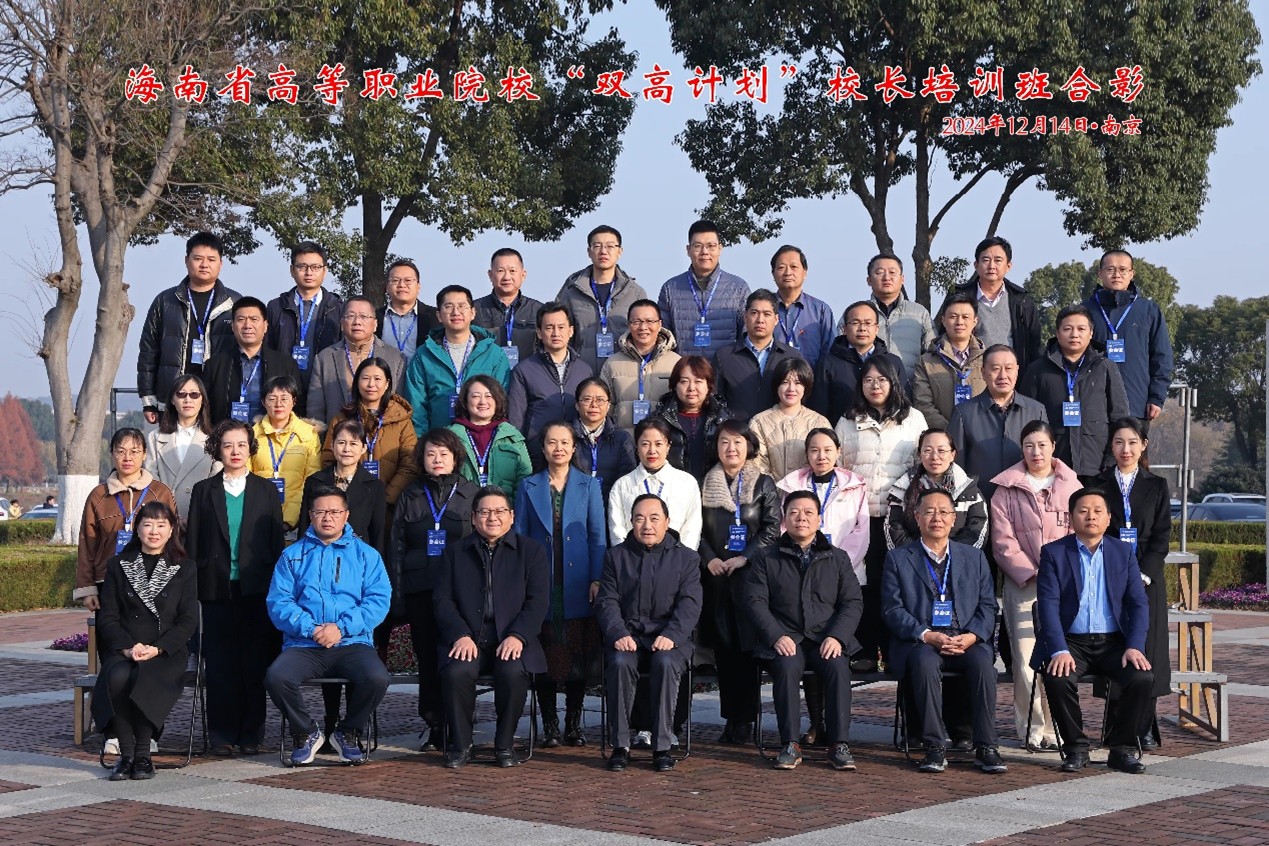 培训班合影.jpg 培训班合影.jpg